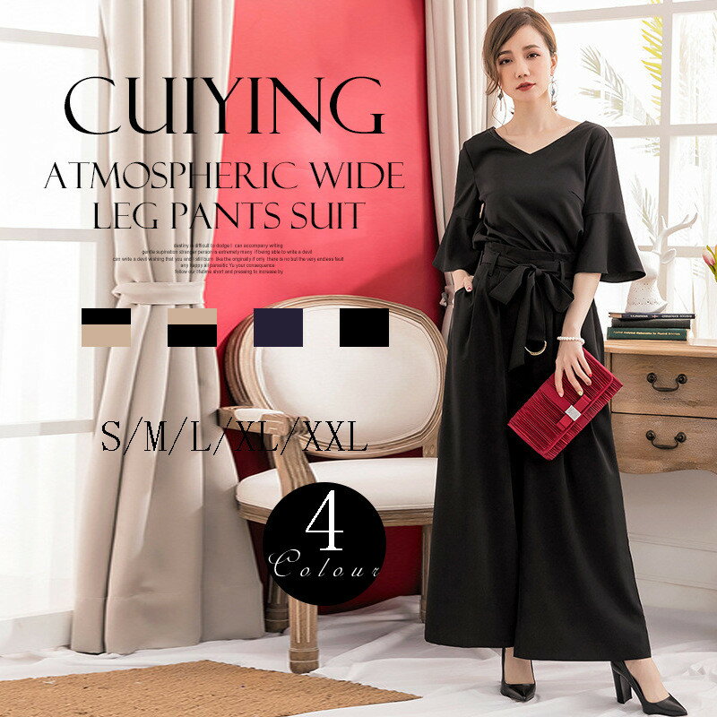 セットアップ レディース 夏 2点セット 涼しい ベルスリーブ 半袖 五分袖 フレアスリーブ ワイドパンツ リボン パンツスーツ ドレス 上下セット きれいめ 上品 エレガント 体型カバー 着痩せ 30代 40代 50代 通勤 オフィス お呼ばれ 2026夏新作