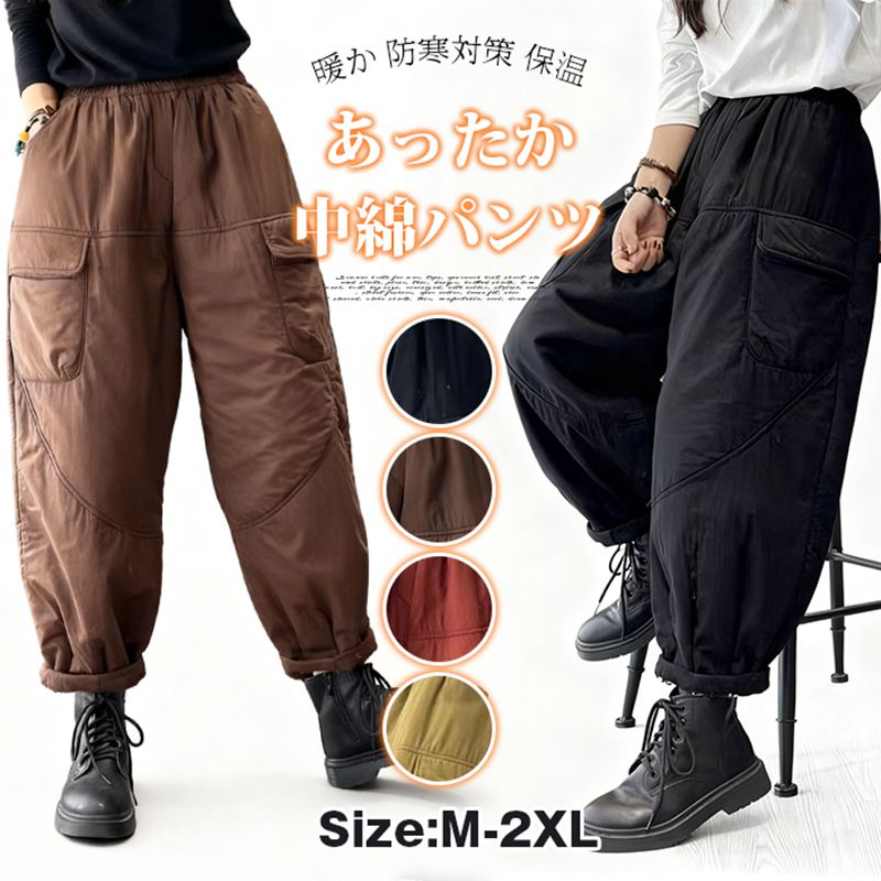 防寒パンツ中綿パンツレディースボト...