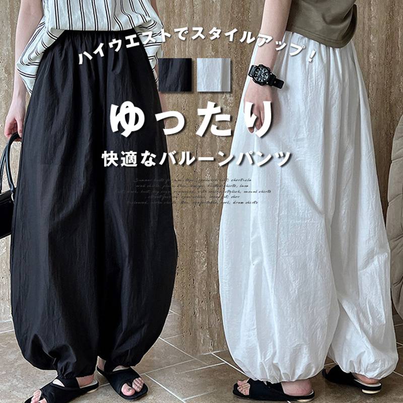 Rakuten - バルーンパンツ 夏 大きいサイズ レディース コクーンパンツ ワイドパンツ タック ズボン ギャザー ウエストゴム ハイウエスト イージーパンツ ゆったり ボトムス 春 カジュアルパンツ 部屋着 通気性
