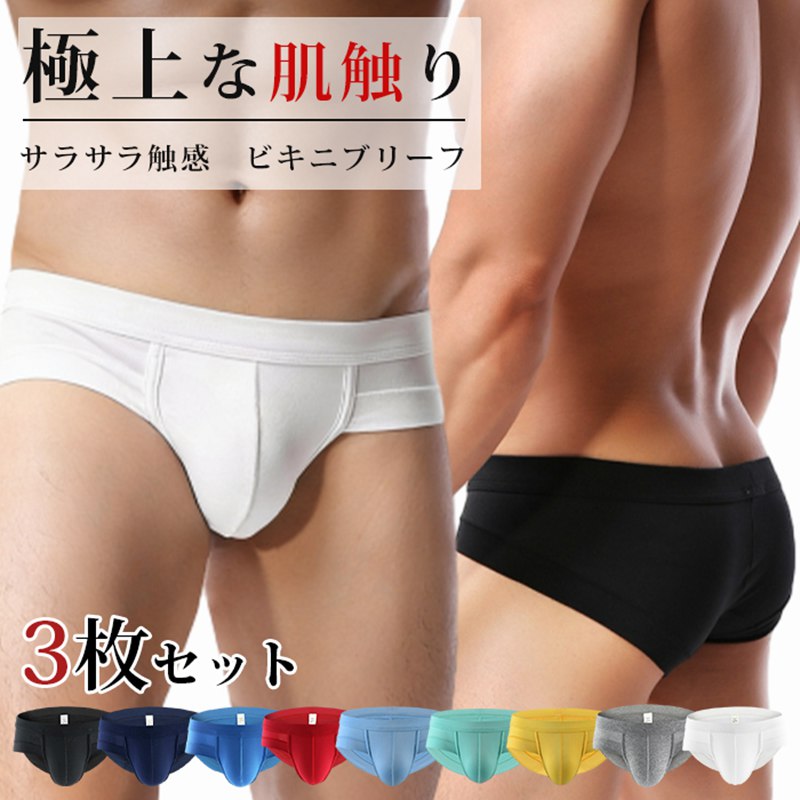 �֥꡼�� ��� �����饤�� 3�祻�å� ���� �礭�������� �Դ֥ݥ��å� �ӥ��˥֥꡼�� �ե��å� �������� ̵�� ���ä����� �۴�®�� ...