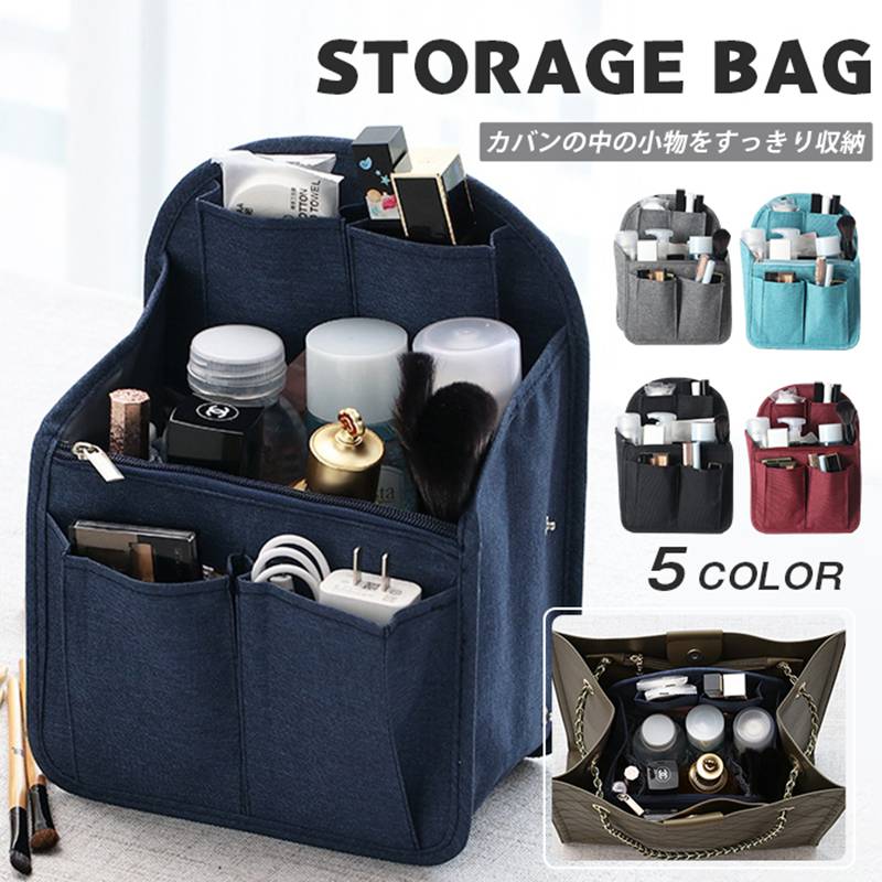 バックインバック リュックの中身を整理整頓 リュックインバッグ 縦型 自立 インナーバッグ 小さめ 大容量 マチ調整 ポケット 多数 おしゃれ バッグ ポーチ