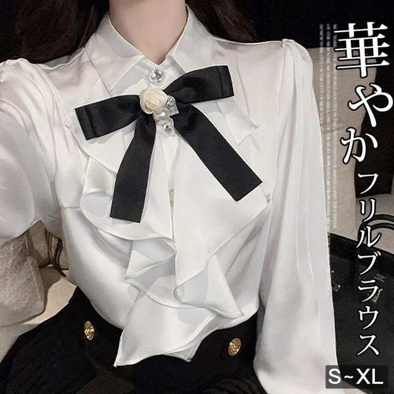 Rakuten - フリルブラウス 入学式 長袖 ホワイト リボン付き シャツ サテン 華やか ロングスリーブ レディース オフィス カジュアル オシャレ かわいい 春 秋 シフォン 白 黒 エレガント 優雅 薄手 通勤 OL オフィス カジュアル