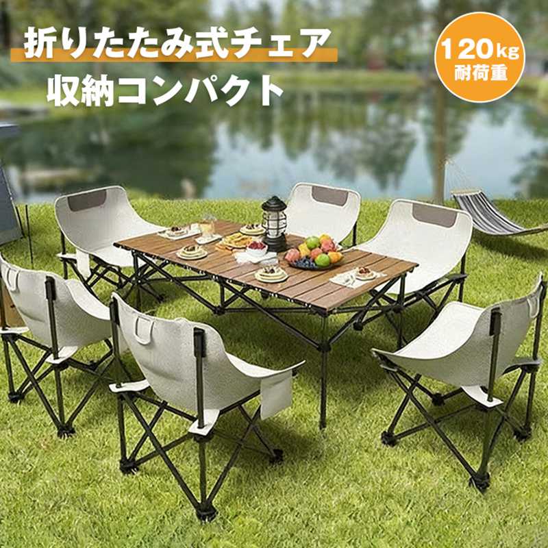 アウトドアチェア 折りたたみチェア キャンプ チェア 軽量 折りたたみ椅子 コンパクトチェア キャンプ用品 アウトドア用品 折り畳み椅子 コンパクト 耐荷重120kg 組み立て不要 持ち運び便利 防災グッズ 車載OK フェスや釣りにも最適