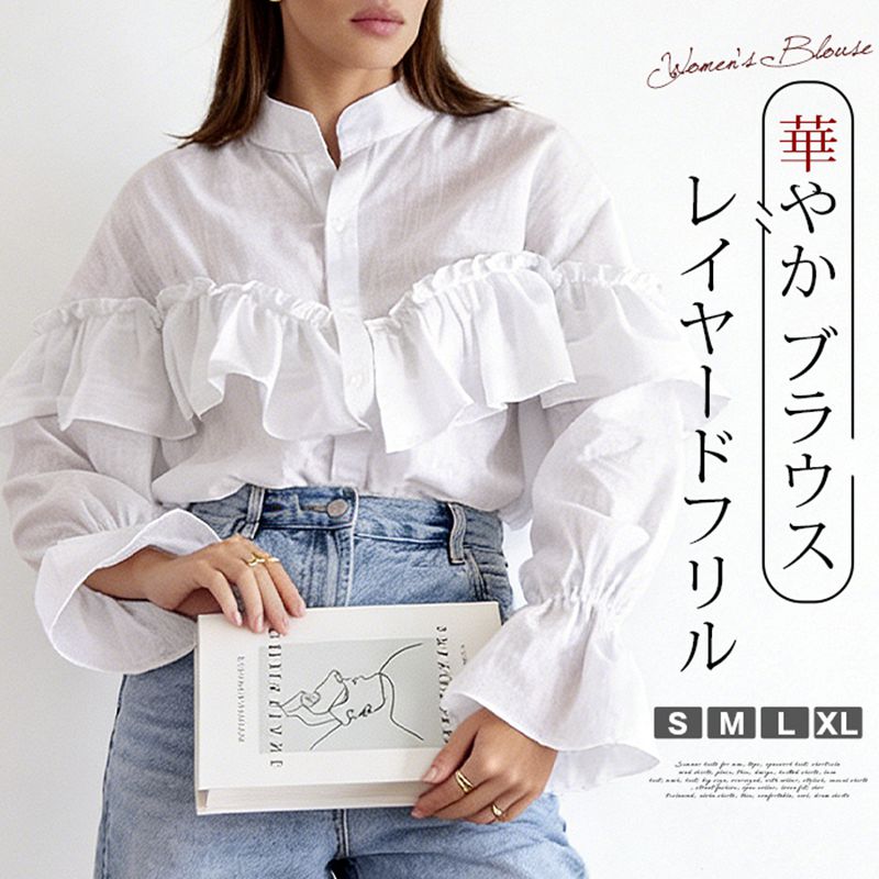 Rakuten - クラシカルブラウス レイヤードフリル ブラウス レディース 華やか 上品 フレア裾 透け感 日常着 普段着 日常使い オフィス カジュアル 会社 おでかけ 旅行 女子会 食事会 デート 大人 女子