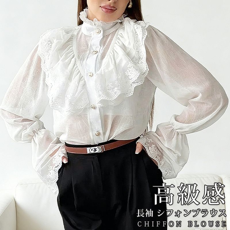 乐天商城 - 長袖 シフォンブラウス フリル オフィス 高級感 レース 長袖 上品 薄手 レディース 春 夏 秋 女性 ホワイト 白 ハイネック 立ち襟 スタンドカラー パーティー 結婚式 フォーマル 二次会 ビジネス 通勤 OL お呼ばれ