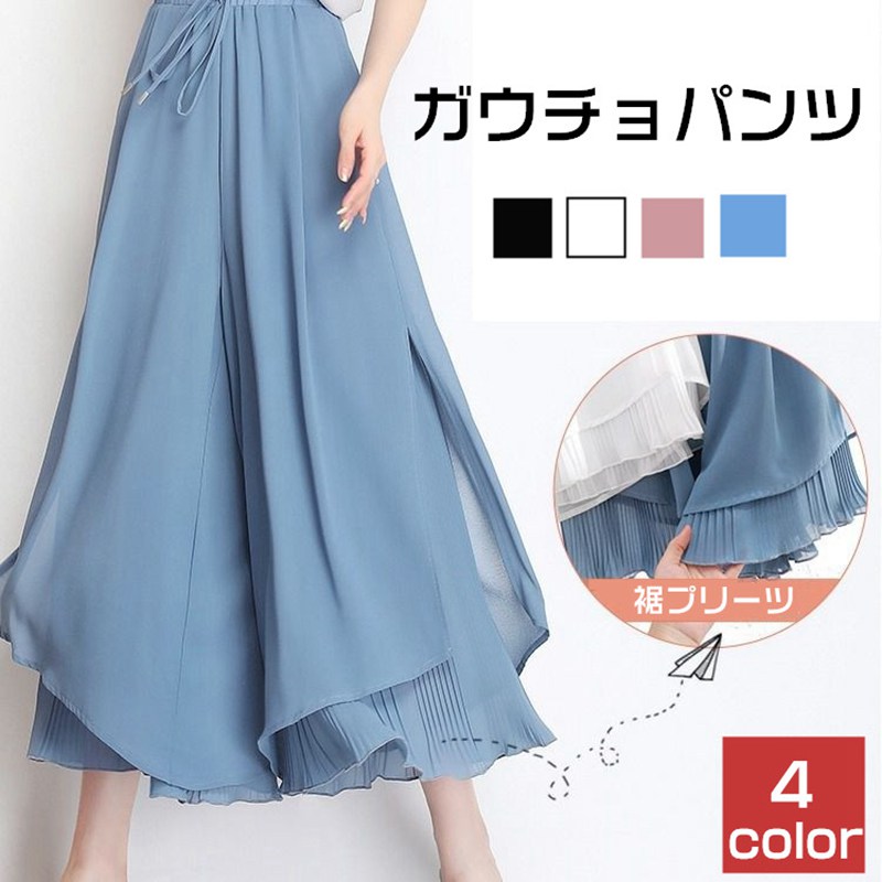 Rakuten - ガウチョパンツ ワイドパンツ レディース シフォン 裾プリーツ リブフレアパンツ ガウチョ パンツ ボトムス スカーチョ ゆったり レディース 美脚 美尻 細身 通勤 綺麗