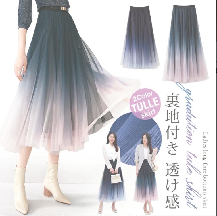 乐天商城 - チュールスカート レディース ロング フレア ボトムス 春 秋 80cm ギャザー 裏地付き 透け感 シアー グラデーション ウエストゴム フェミニン