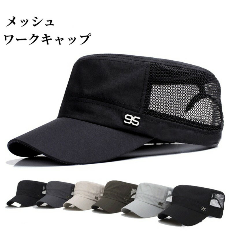 【品 番】fengxz140 【カラー】ブラック　ネイビー　キャメル　　ダークグレー　ライトグレー　 アーミーグリーン 【サイズ】 頭囲(約)：56〜60cm 【素材】ポリエステル 【ご注意】 ※色落ちの恐れがありますので、単独で洗濯して下さい。 ※手洗い洗濯後、形を整え風通しの良い場所で陰干しして下さい。 ※汚れている部分を濡れたタオルなどで洗う程度にして下さい。 ※サイズは当店スタッフによる採寸、またはタグ記載サイズのため多少の誤差がある場合がございます。 ※画面上の色はブラウザやディスプレイの設定等により実物と多少異なる場合がございます。