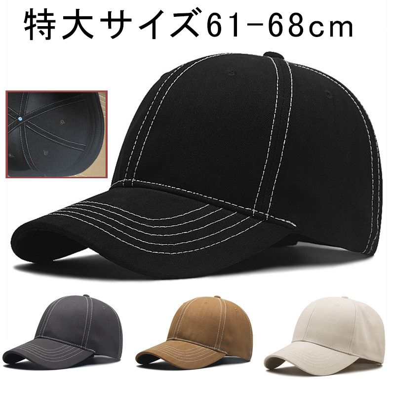Rakuten - キャップ メンズ 特大サイズ61-68cm 帽子 深め メンズ 速乾 軽薄 登山 釣り UVカット 通気性 ゴルフ帽 つば長 スポーツ観戦 カジュアル キャプ メンズ 帽子 特大サイズ 頭が大きい方向け