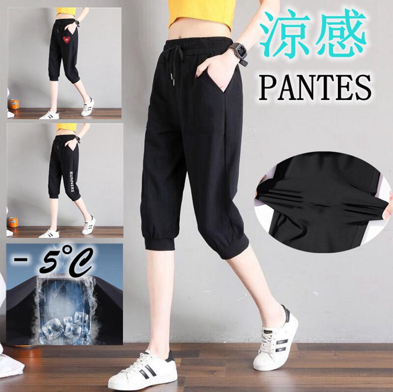 Long Pants - ジョガーパンツ 七分丈 スウェットパンツ 凉感 ストレッチ レディース 春夏 薄手 スポーツウェア ジョギング ウォーキング ヨガ 散歩 美脚