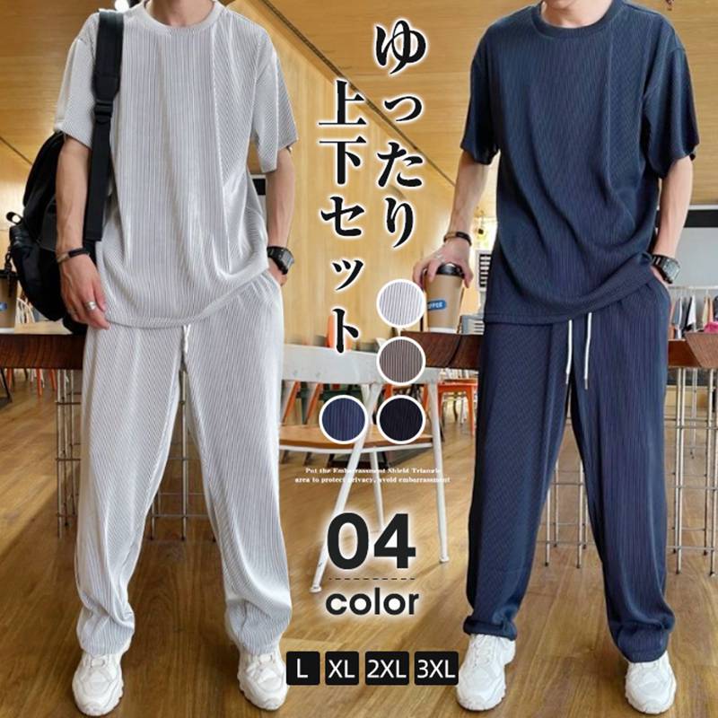 【多様な用途】ルームウェアや普段着としてはもちろんのこと。軽量で動きやすく、スタイリッシュなデザインのためジムに行く際のスポーツウェアなど様々なシーンで着ていただけます。 【品 番】zena01 【カラー】ホワイト、ブラック、ブラウン、ネイビー 【サイズ】L&nbsp; XL 2XL 3XL&nbsp; 【素 材】ポリエステル 【ご注意】 ※縫製から余分な糸が出てることがございます。（お客様で切って頂く様お願いしております。） ※お客様のご覧になられますパソコン機器及びモニタ、また室内、室外での撮影により実際の商品素材の色と相違する場合もありますのでご了承下さい。 ※装飾品はついておりませんのでご了承ください。 ※サイズ詳細は床置き実寸のため、若干の誤差がある場合がございます。ご了承下さいませ。