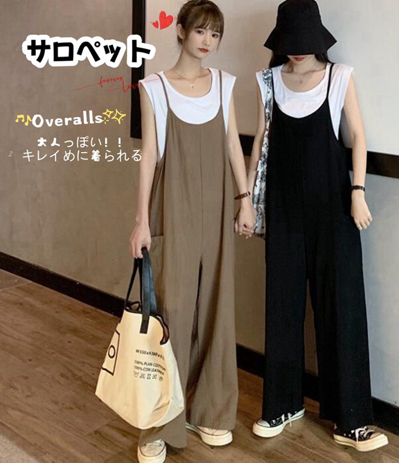 Rakuten - サロペット レディース オールインワン オーバーオール 無地 ロング丈 マキシ丈 薄手 ガウチョパンツ ワイドパンツ 春夏秋 オシャレ かわいい