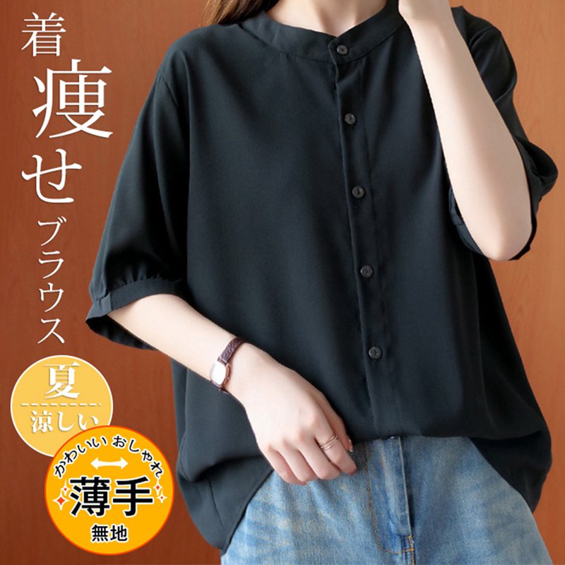 Rakuten - ブラウス レディース ブラウス シャツ トップス 半袖 Tシャツ 涼しい 無地 薄手 通学 通勤 OL ビジネス カジュアル 着痩せ 夏 可愛い かわいい おしゃれ 上品 大人 ファッション