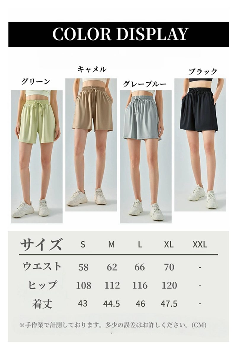 ショートパンツ レディース ハーフパンツ uvカット 接触冷感 短パン ヨガパンツ ス...