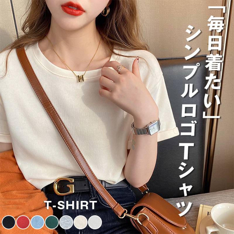 Rakuten - 無地Tシャツ レディース 半袖 カジュアル おしゃれ ゆったり カットソー 黒 白 春夏 薄手 普段着 デイリー 着まわし 通勤 通学 フェス 買い物 学生 大人