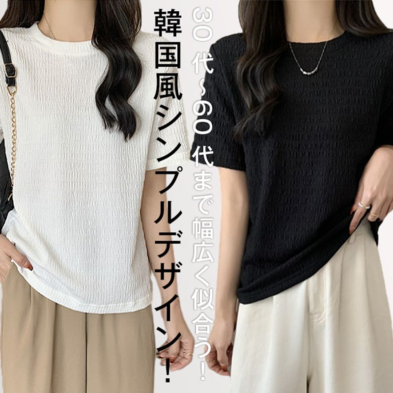 Rakuten - tシャツ レディース 白tシャツ トップス カットソー プルオーバー 30代 40代 50代 60代 カジュアル 半袖 インナー 部屋着 カジュアル 夏 夏服 ダンス 韓国