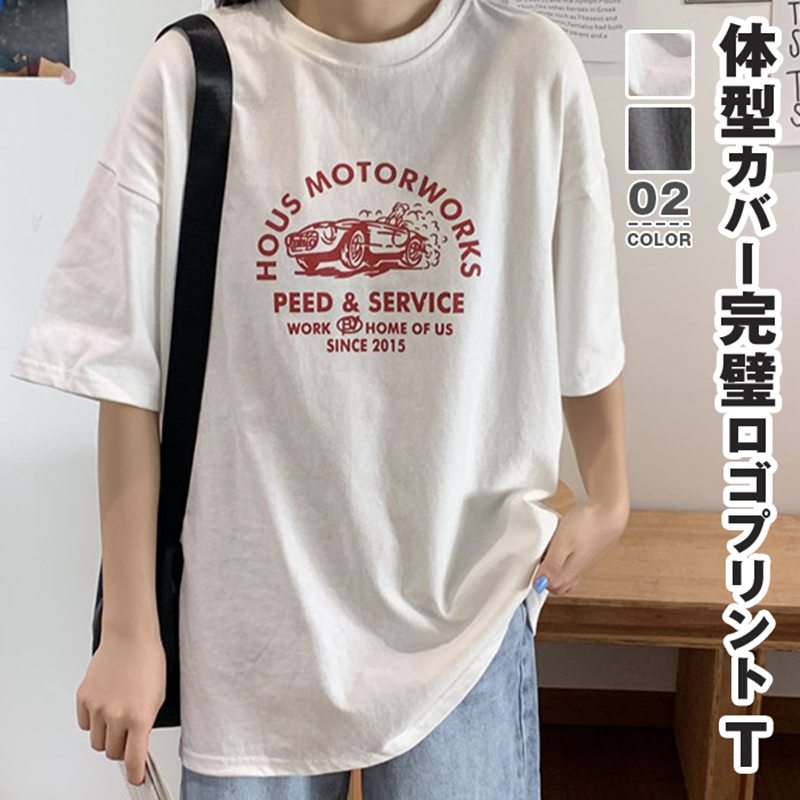 Rakuten - Tシャツ ロゴ トップス レディース 半袖 プリント カットソー ロング ティーシャツ チュニック ビッグサイズ クルーネック 長い ドルマン ゆったり 無地 体型カバー お尻が隠れる 大きいサイズ 白Tシャツ