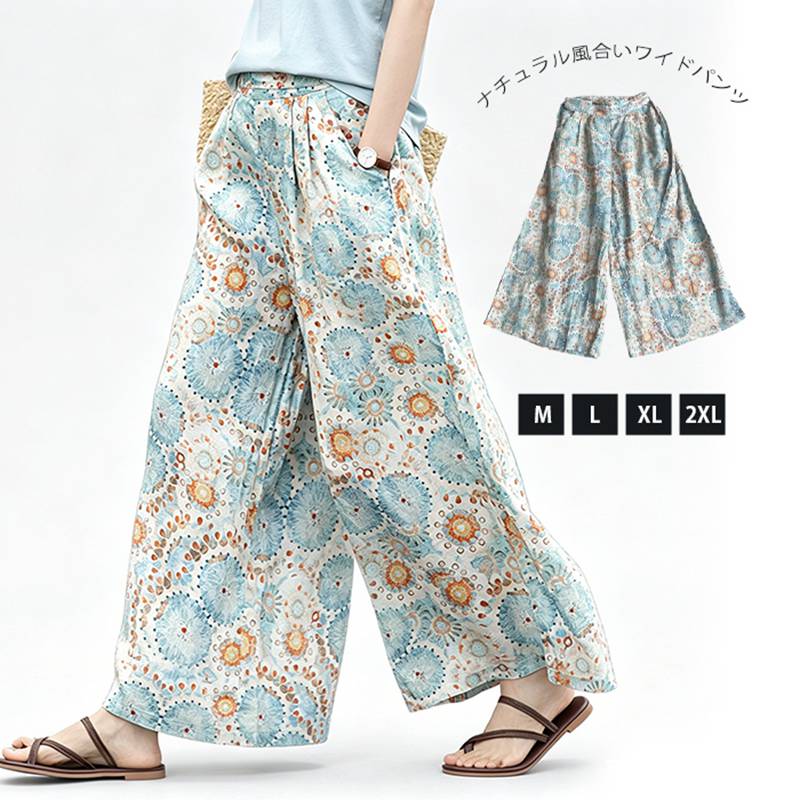 Rakuten - パンツ ナチュラル ゆったり ワイドパンツ レディース パンツ 綿麻風パンツ プリント ワイド フレアパンツ ボトムス ズボン ガウチョパンツ 九分丈 ウエストゴム 大きいサイズ 体型カバー