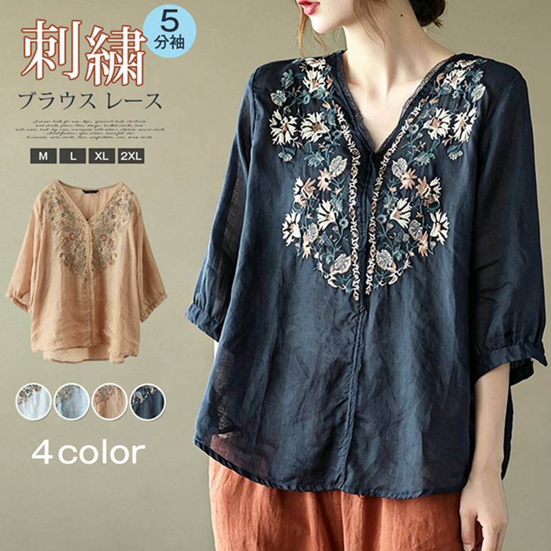 乐天商城 - ブラウス レディース 夏 刺繍入り 五分袖 V ネック Tシャツ シャツブラウス ゆったり リネン レース襟 刺繍 大人 カジュアル おしゃれ 春夏用 軽量 大きいサイズ 無地 花柄 体型カバー 通勤 普段着