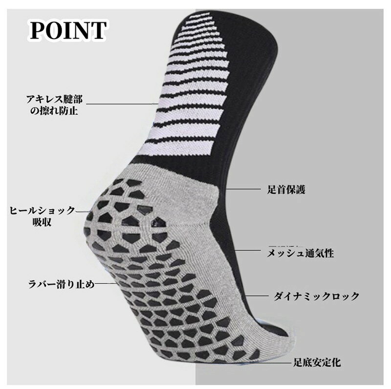 C.S.Shoppingのスポーツソックス メンズ レデイース3足セット 防臭 ゴルフ 靴下 ソックス 爽快 滑り止め 丈夫 ハイカット ランニング 速乾 すべり止め｜アングル3