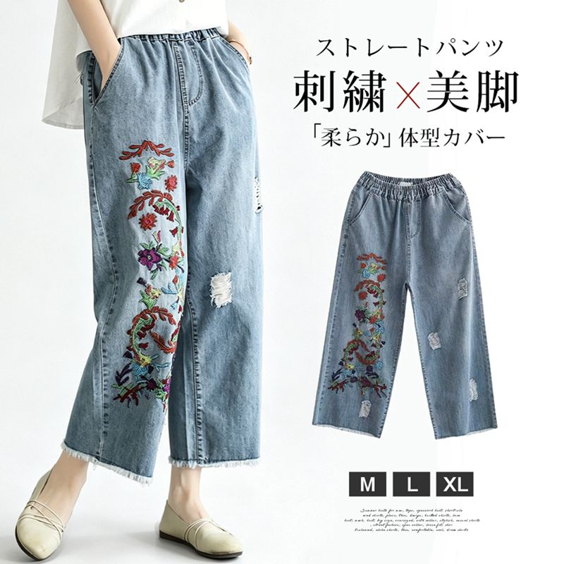 乐天商城 - デニムパンツ レディース 9分丈 夏 ジーパン ワイドパンツ 刺繡 美脚 ボトムス 柔らか チノパン ストレート ウエストゴム 体型カバー カジュアル ナチュラル 着痩せ 大人可愛い 普段着 春夏秋用