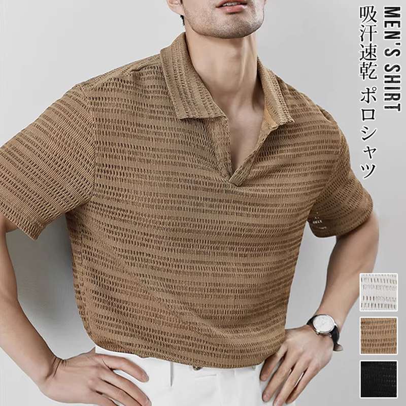 Rakuten - ポロシャツ メンズ 夏 サマーニット スキッパー Vネック ボーダー柄 シャツ 透かし編み 接触冷感 アイスシルク半袖 ビジネス カジュアル ビジカジ きれいめ 吸汗速乾 涼しい ゴルフウェア おしゃれ トップス