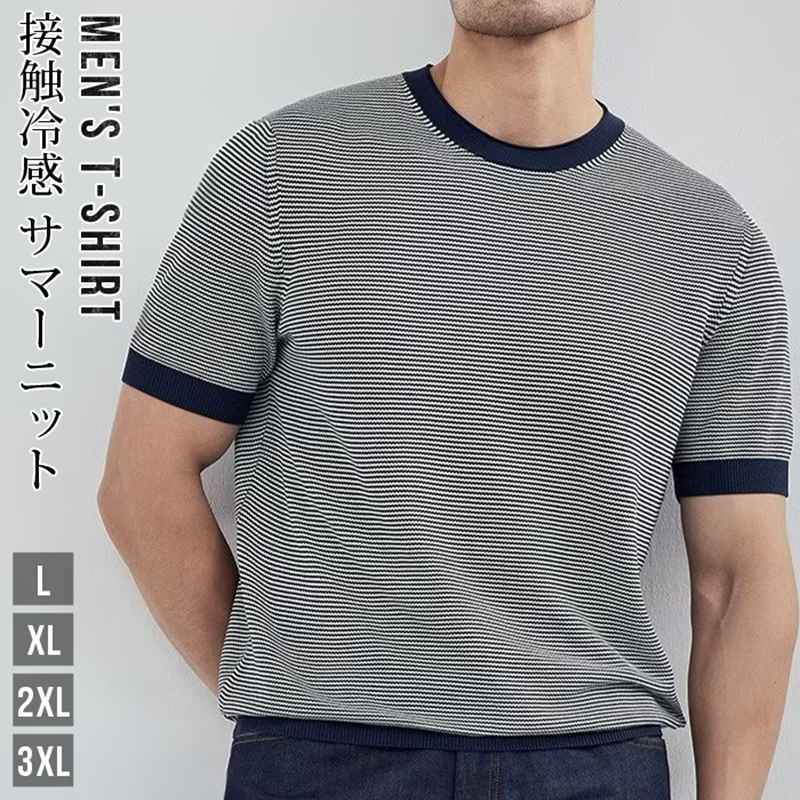 Rakuten - サマーニット メンズ 夏 ボーダー 接触冷感 半袖 Tシャツ アイスシルク クルーネック ニットシャツ 配色 バイカラー きれいめ カジュアル ビジネス ビジカジ カットソー インナー 涼しい ゴルフウェア おしゃれ トップス