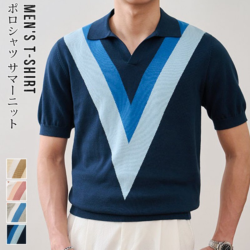 Rakuten - ポロシャツ サマーニット 夏 メンズ ニットシャツ 三角柄 幾何学模様 ジャガード スキッパー Vネック 半袖 tシャツ ビジネス カジュアル ビジカジ きれいめ 涼しい シンプル 配色 バイカラー おしゃれ ゴルフウェア スリム 細身
