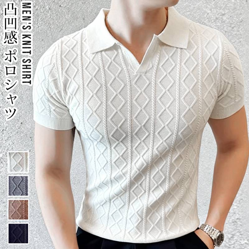 乐天商城 - ポロシャツ サマーニット メンズ 夏 凸凹感 柄 半袖 ニットシャツ スキッパー Vネック 襟付き ビジネス カジュアル ビジカジ きれいめ 涼しい おしゃれ 無地 シンプル ゴルフウェア トップス スリム 細身