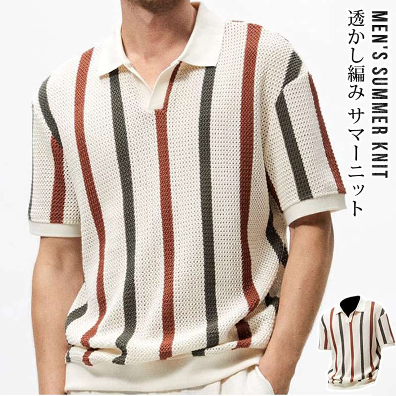 乐天商城 - サマーニット メンズ 半袖 透かし編み 夏 涼しい Tシャツ ストライプ柄 ニットシャツ スキッパー バイカラー 配色 スリム タイト 細身 きれいめ ビジカジ ビジネス カジュアル 30代 40代 50代 おしゃれ