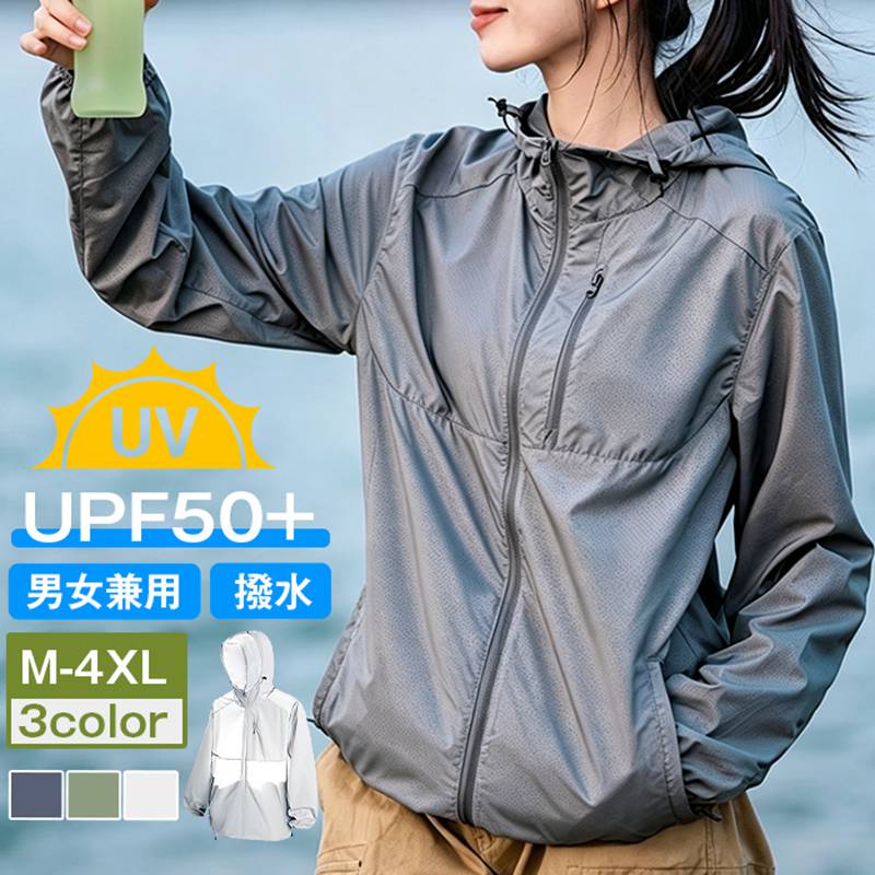 乐天商城 - uvカット 撥水 パーカー UPF50+ UVパーカー レディース ライトアウター 薄手 日焼け対策 UV対策 日よけ対策 ブルゾン 接触冷感 ジャケット ラッシュガード 夏 男女兼用 20代 30代 40代 母の日プレゼント