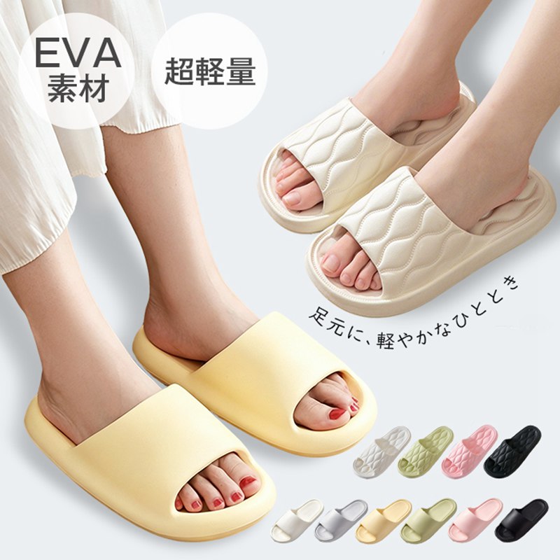 Rakuten - スリッパ 夏用 洗える 厚底 室内 ルームシューズ サンダル レディース メンズ 男女兼用 厚底サンダル 静音 外履き シャワーサンダル ルームサンダル 滑り止め 軽量 来客用 大きいサイズ かわいい 室内履き EVA