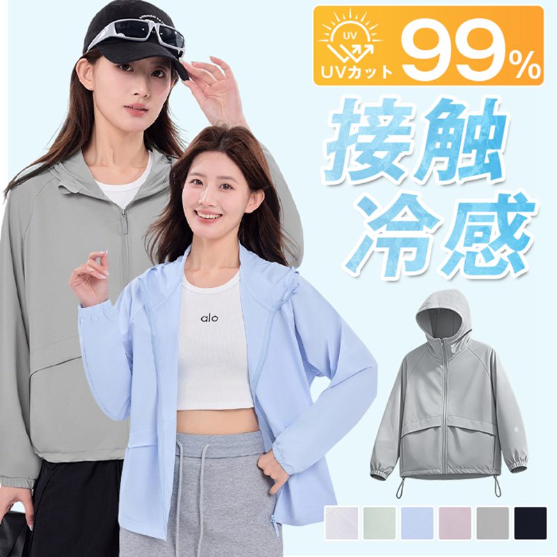 乐天商城 - uvカット パーカー UPF50+ UVパーカー レディース 薄手 ひんやり 接触冷感 ジャケット ラッシュガード 紫外線対策 撥水 ブルゾン ファスナー 夏 20代 30代 40代 母の日プレゼント