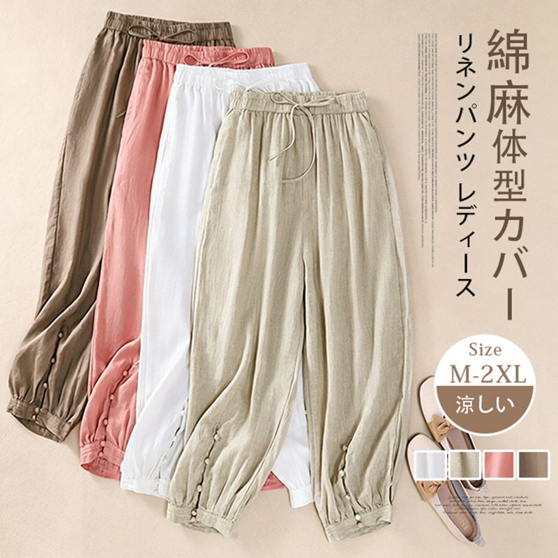 商品画像2