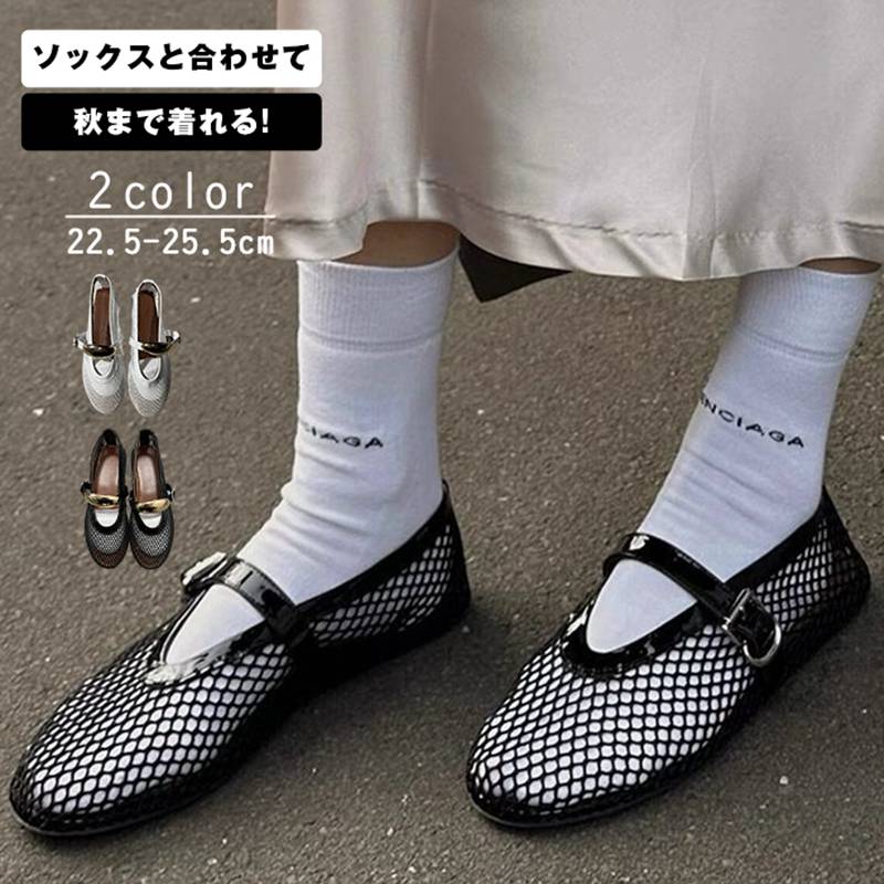 乐天商城 - サンダル メッシュ パンプス レディース フラット ペタンコ シューズ メッシュ素材 夏コーデサンダル スリッパ サマー 夏 春 バレエシューズ 透かし編み 軽い 柔らかい 歩きやすい 疲れにくい 痛くない 大人 上品