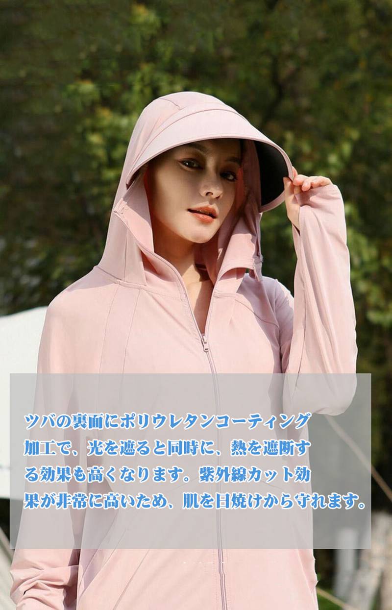 ラッシュガード レディース 冷感 吸汗 速乾 UVカット パーカー 長袖 ロング丈 ハイ...