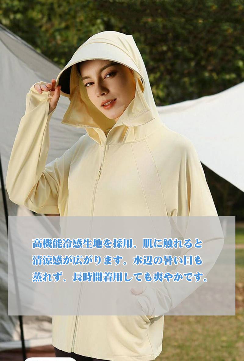 ラッシュガード レディース 冷感 吸汗 速乾 UVカット パーカー 長袖 ロング丈 ハイ...