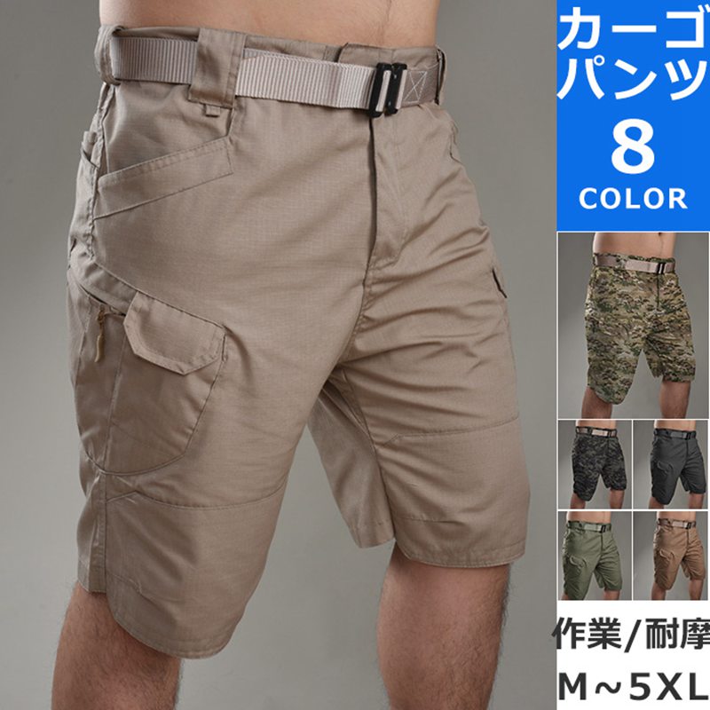 Rakuten - ハーフパンツ メンズ ショートパンツ 夏 短パン カーゴパン イージーパンツ アウトドア 作業着 カジュアル マルチポケット 登山 釣り 耐摩耗性