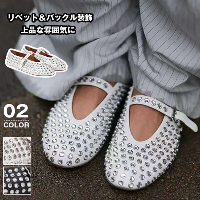 乐天商城 - リベット装飾 パンプス サンダル レディース バレエ キラキラ 雰囲気 フラットシューズ ぺたんこ シューズ バックル付き サマー 夏 バレエシューズ 春 靴 軽い 柔らかい 歩きやすい 疲れにくい 痛くない 大人 上品