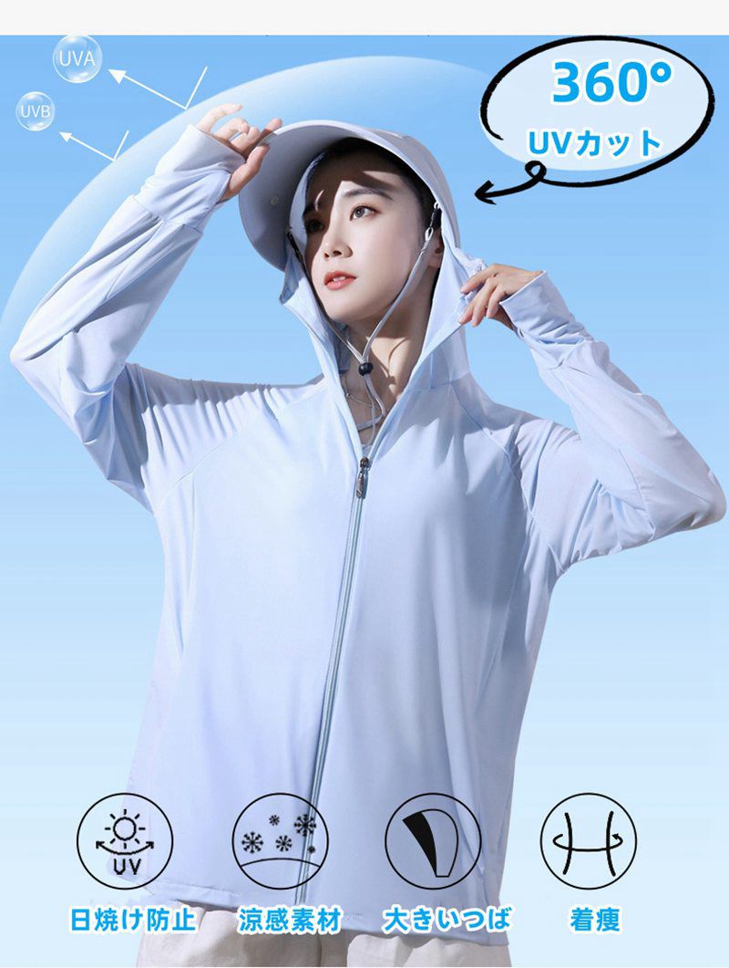 Rakuten - uvカットパーカー ラッシュガード レディース 水着 接触冷感 涼しい ゆったり 日焼け防止 冷感パーカー UPF50+ 夏 紫外線 つば取外し 指穴