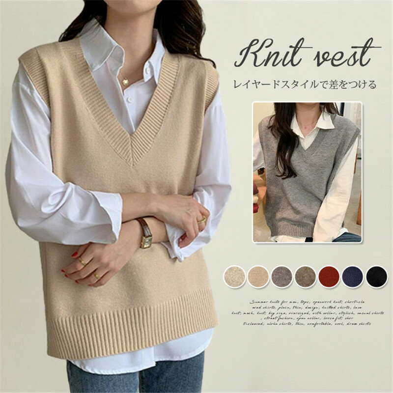 Rakuten - ベスト ニット レディース 秋冬 ニットベスト トップス スリット vネック ノースリーブ 重ね着風 韓国風 ニット レイヤード シンプル プルオーバー おしゃれ 無地 カジュアル ナチュラル ゆったり 通勤 着痩せ 体型カバー