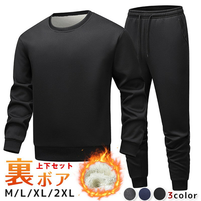 �Z�b�g�A�b�v �����Y ���{�A �g���[�i�[ �㉺�Z�b�g �����Y �W���[�W ���� �h�� �j���p ������� ���� �傫���T�C�Y ���[���E�F�A ������ ������� �W���M���O �^���� � ���X �V���v�� �g���[�i�[���W���K�[�p���c