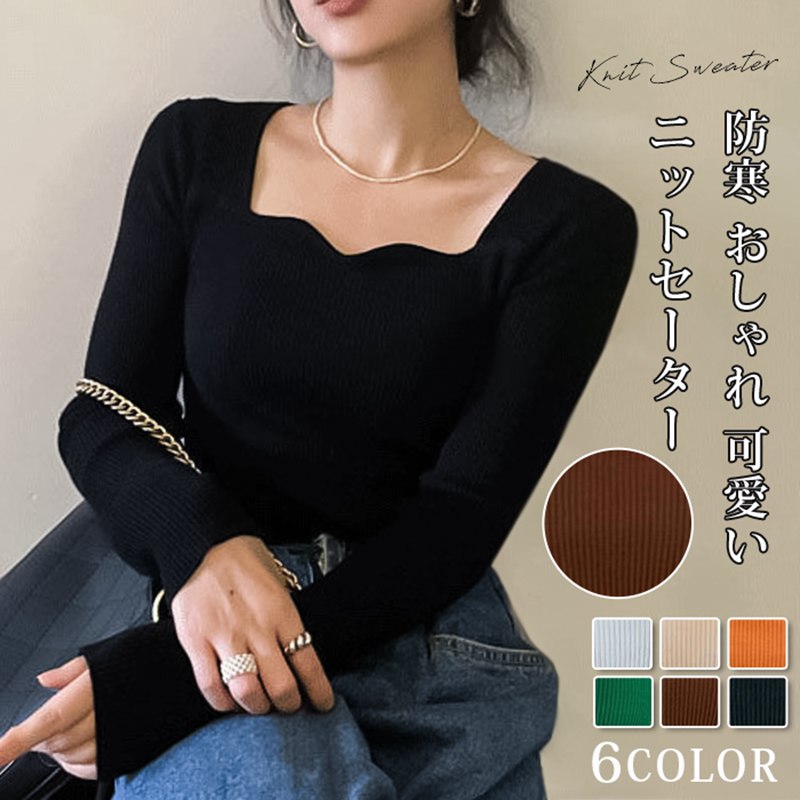 Rakuten - ニットセーター レディース ニットソー カットソー ハードネック 長袖 トップス 柔らか ニット セーター ソフトタッチ 暖か インナー チクチクしない 防寒 おしゃれ 可愛い 上品 20代 30代 40代 50代