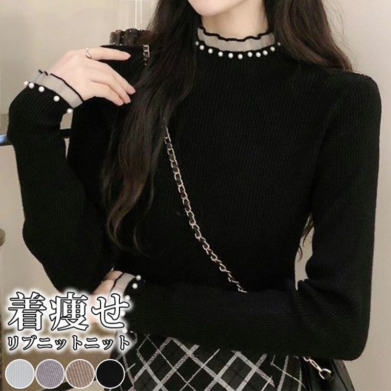 リブニット レディース ニット セーター 長袖 パール袖 トップス インナートップス パールネック インナー パール ハイネック フリル 上品 カジュアル おしゃれ 着痩せ 秋冬 20代 30代 40代 50代