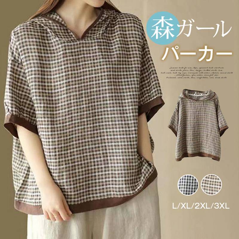 乐天商城 - パーカー 薄手 チェック Tシャツ 夏 半袖 体型カバー レディース フードパーカー チュニック フード付き 千鳥柄 トップス 春 カットソー 大きいサイズ ゆったり ナチュラル おしゃれ 森ガール カジュアル 大人可愛い