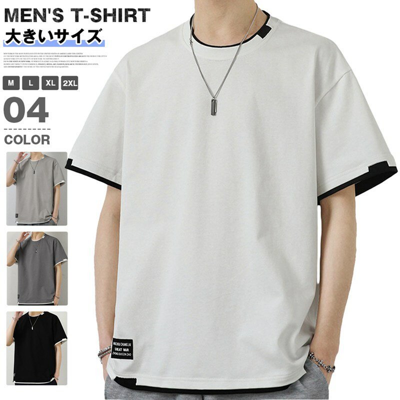 乐天商城 - tシャツ メンズ 半袖 夏 綿 丸襟 クルーネックトップス 軽い 柔らかい 涼しい おしゃれ カジュアル ゆったり 夏服 おしゃれ ファッション 春 秋