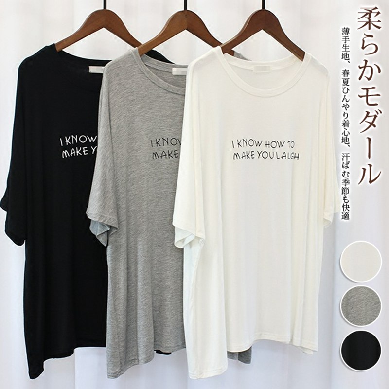 乐天商城 - チュニック 夏 tシャツ カットソー 英字ログ 半袖 ロングtシャツ カットソー ドルマンスリーブ ドロップショルダ トップス 春 夏 レディース ロンt ロング モダール マタニティ 薄手