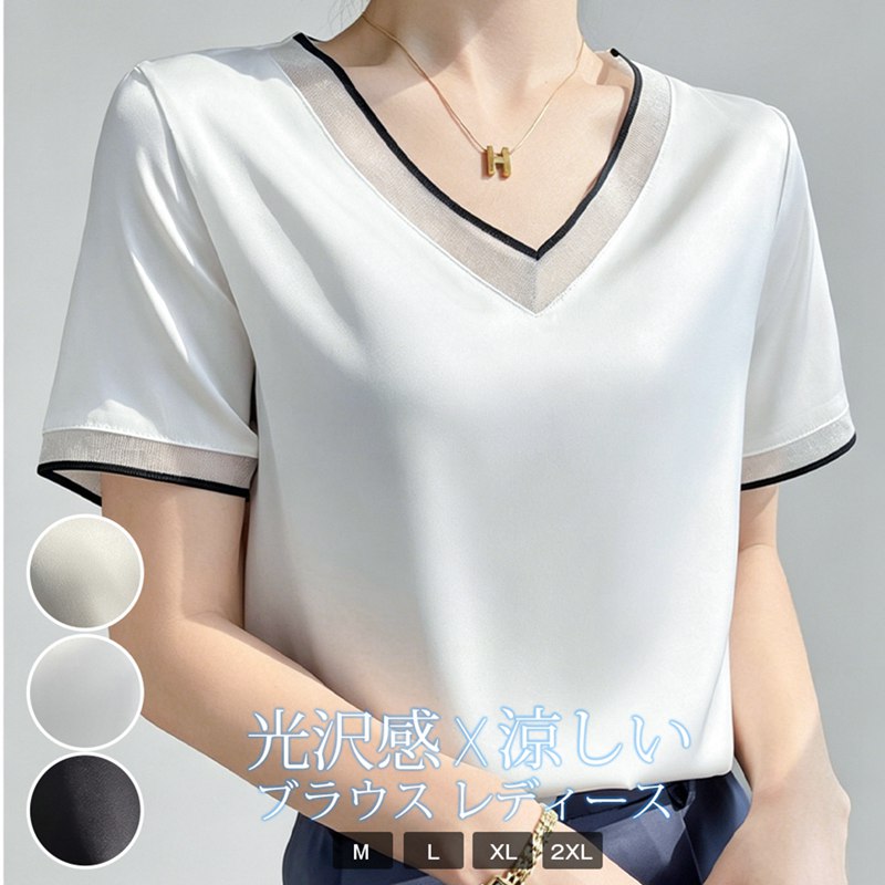 乐天商城 - ブラウス レディース 夏 半袖 tシャツ Vネック トップス 薄手 涼しい 快適 無地 おしゃれ きれいめ OL 通勤 大人 透ける ゆったり 着痩せ 光沢感 異素材 シンプル カジュアル エレガント 夏服 部屋着 外出着