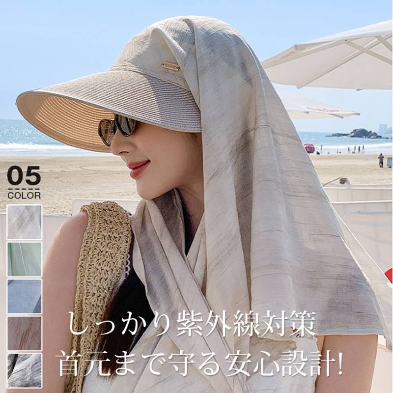 乐天商城 - UVカット 帽子 レディース つば広 ネックカバー付き 農作業帽子 日焼け防止 紫外線対策 小顔効果 軽量 折りたたみ 通気性 通勤 自転車 旅行 ガーデニング おしゃれ つば広UVカット帽子