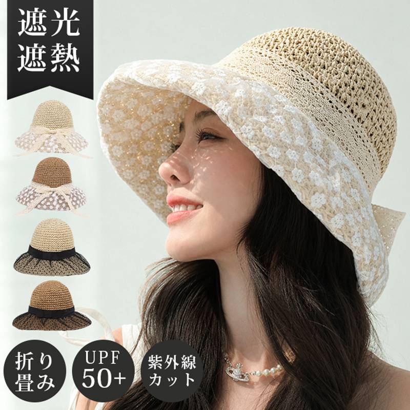 麦わら帽子 帽子 レディース レース切り替え&nbsp; 夏 麦わら つば広 ストローハット UV おしゃれ リゾート ハット 折りたたみ プレゼント エレガント 母 海 ビーチ 水着コーデ 紫外線 日よけ 優雅 通勤&nbsp; 品&nbsp; 番：lingxi02 カラー： A-キャメル A-ベージュ B-キャメル B-ベージュ サイズ： 商品名：麦わら帽子、帽子、ストローハット、ハット 対象：レディース、母 デザイン：レース切り替え、つば広、エレガント、優雅、おしゃれ 機能：UV、紫外線対策、日よけ、折りたたみ シーズン：夏 使用シーン：リゾート、海、ビーチ、水着コーデ、通勤 用途：プレゼント ご使用上の注意事項 水濡れを避け、濡れた場合は形を整えて風通しの良い場所で陰干ししてください。 長時間直射日光に放置すると、素材やレース部分が変色?劣化する恐れがあります。 折りたたむ際に強い力を加えず、帽子のシルエットを守ってください。 鋭利なものでレースや麦わら部分を引っ掛けないようご注意ください。